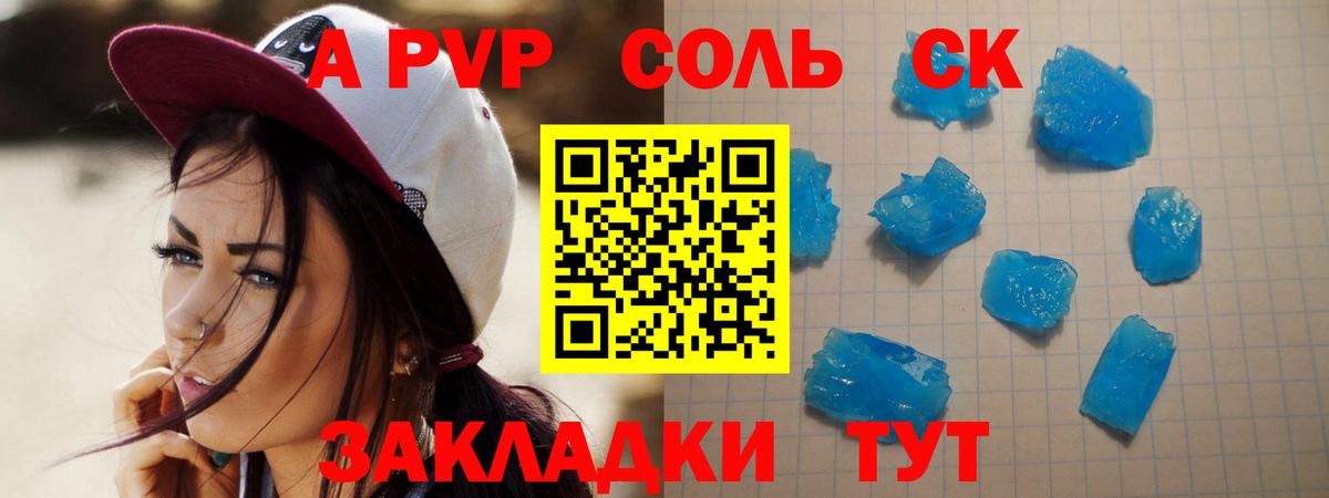 ГЕРОИН Самара