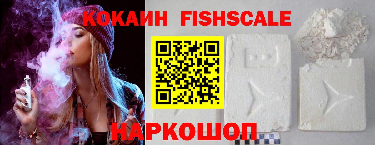 Самара  ГАШИШ  Вход с VPN  Мефедрон   Меф  Наркошоп 