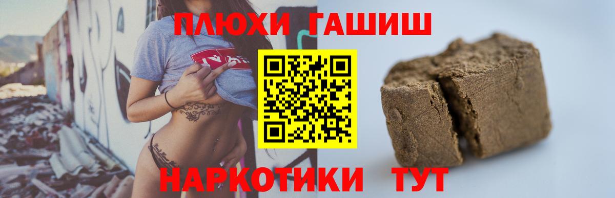 ГАШИШ  Гашиш гарик  закладка  Гашиш ice o lator  Самара  Вход с VPN 