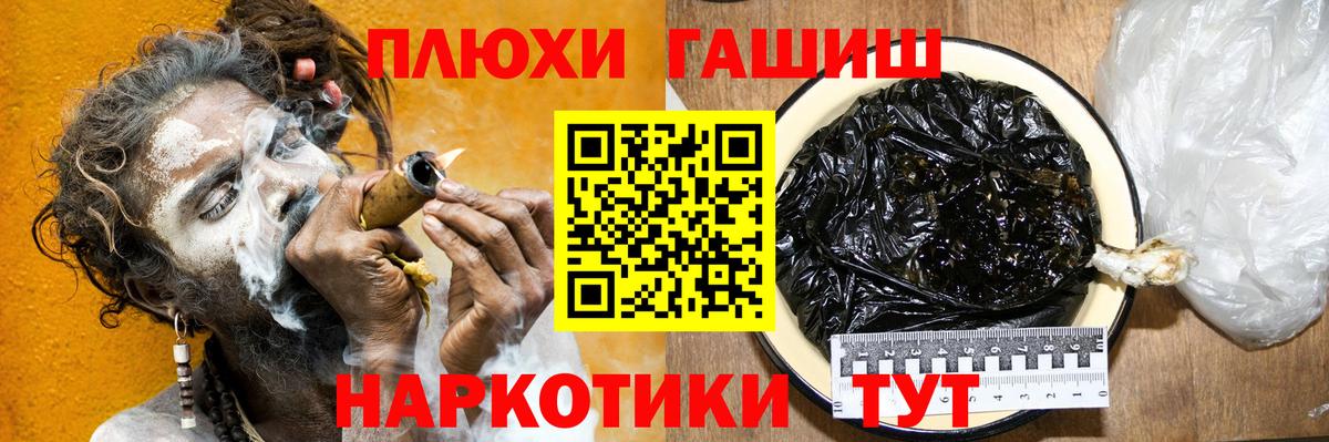 ГАШ Изолятор Самара