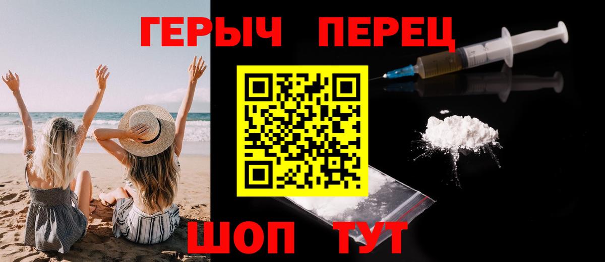 Самара  ГЕРОИН хмурый  Вход с VPN 