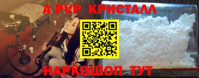а пвп мука Мариинск