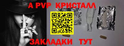 СК Ливны