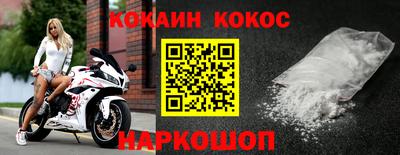 спиды Малгобек