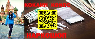 спиды Малгобек