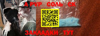 2c-b Малоярославец