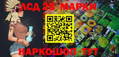 ПСИЛОЦИБИНОВЫЕ ГРИБЫ Ликино-Дулёво