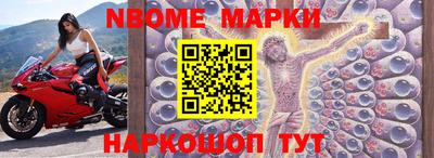спиды Малгобек