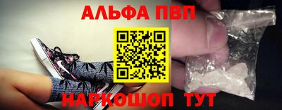 спиды Малгобек