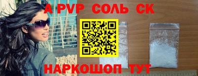 2c-b Малоярославец