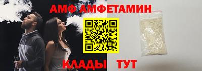 спиды Малгобек