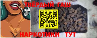 спиды Малгобек