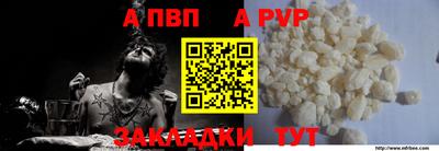 спиды Малгобек