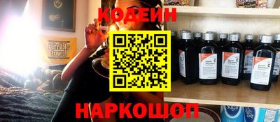 2c-b Малоярославец