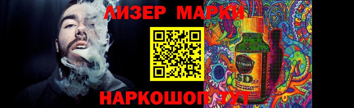 LSD-25 экстази кислота  Вход с VPN  Лсд 25 экстази  LSD-25 экстази ecstasy  Самара 