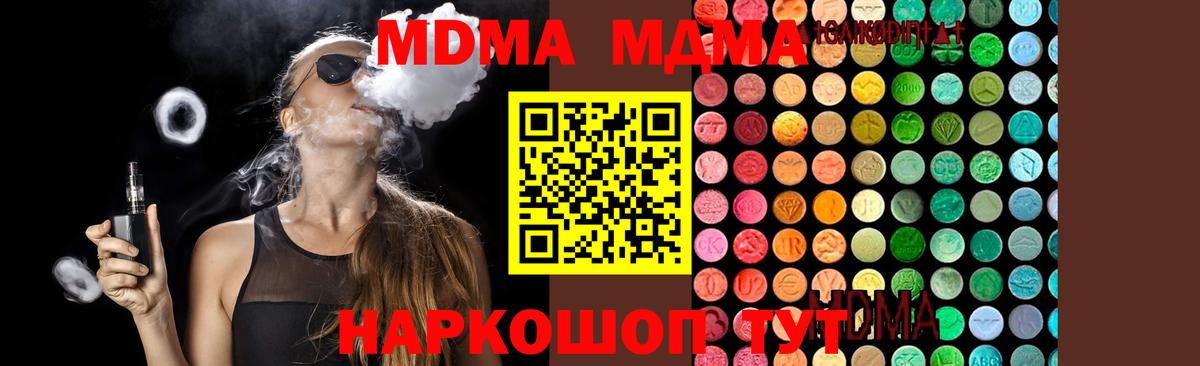 MDMA  Вход с VPN  Самара  МДМА VHQ 
