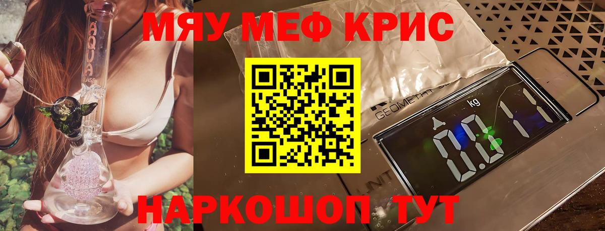 Самара  МЕФ  Вход с VPN  МЕФ  Мефедрон 4 MMC  Меф мука 