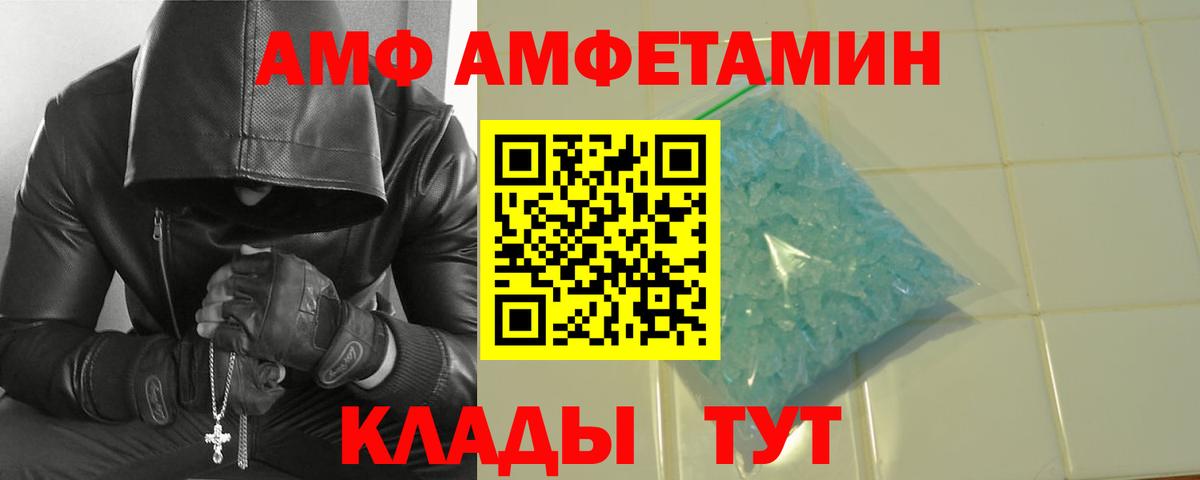 Первитин витя  Первитин витя  Самара  Вход с VPN 