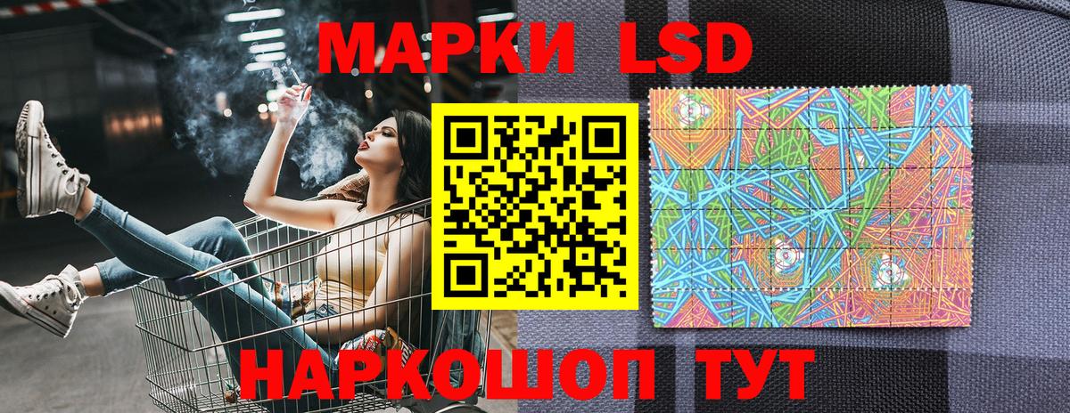 Марки N-bome  Вход с VPN  Самара  сколько стоит  Марки N-bome 1,8мг 
