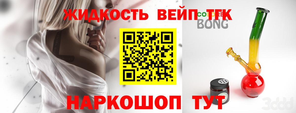 ТГК концентрат  Вход с VPN  Самара  ТГК Wax 