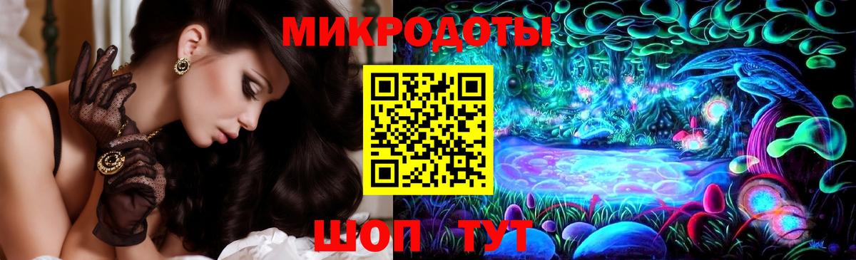 Псилоцибиновые грибы GOLDEN TEACHER  Вход с VPN  Самара 